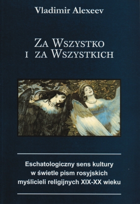 Za Wszystko i za Wszystkich. Eschatologiczny sens kultury w świetle pism rosyjskich myślicieli religijnych XIX-XX wieku